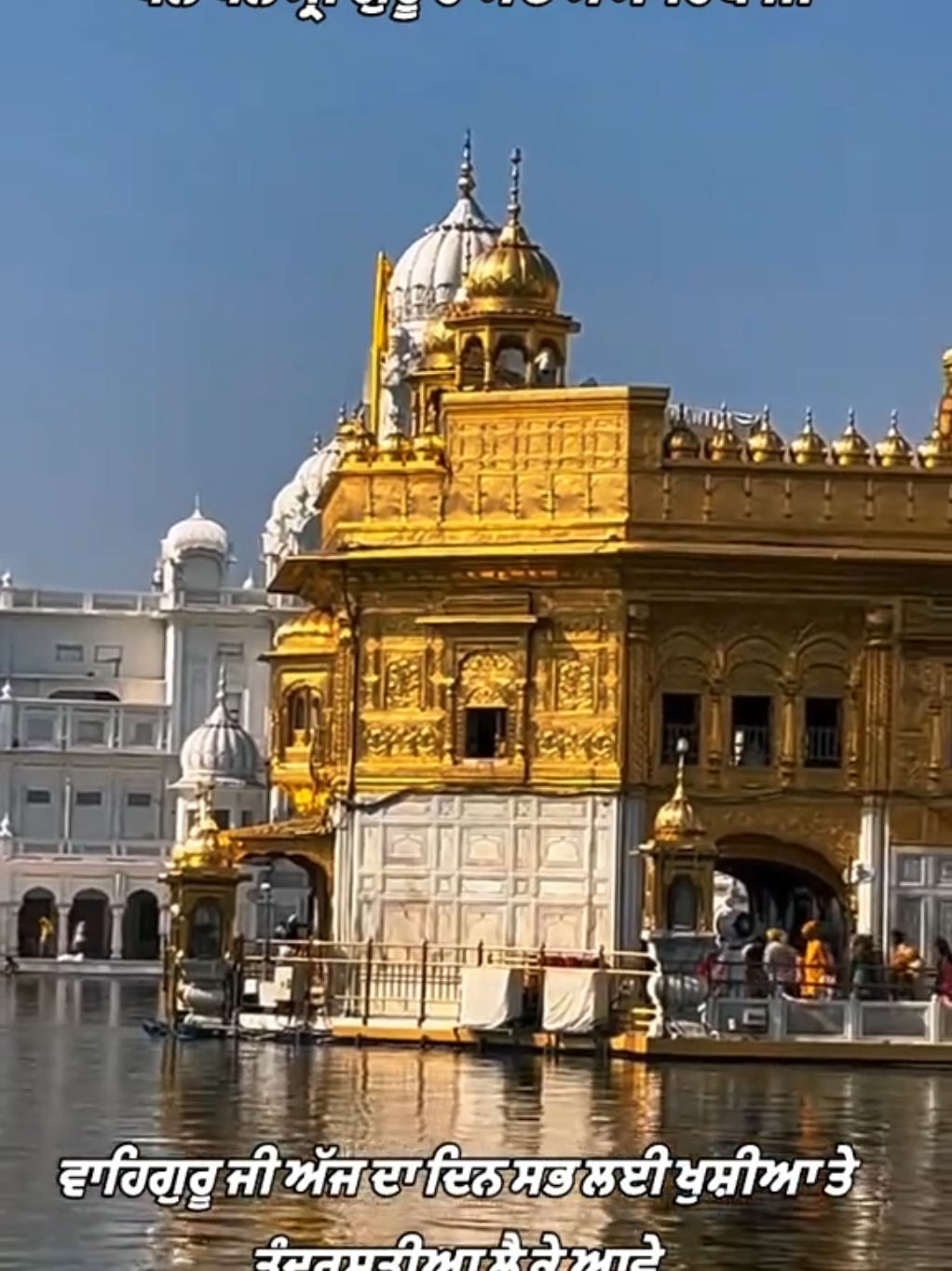 @ਪੰਜਾਬੀ ਵਿਹੜਾ Punjabi Vihda