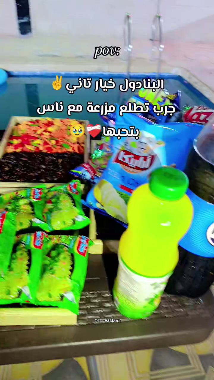@𝘡𝘢𝘩𝘳𝘢𝘢𓆩♡𓆪 زهْـرَاء