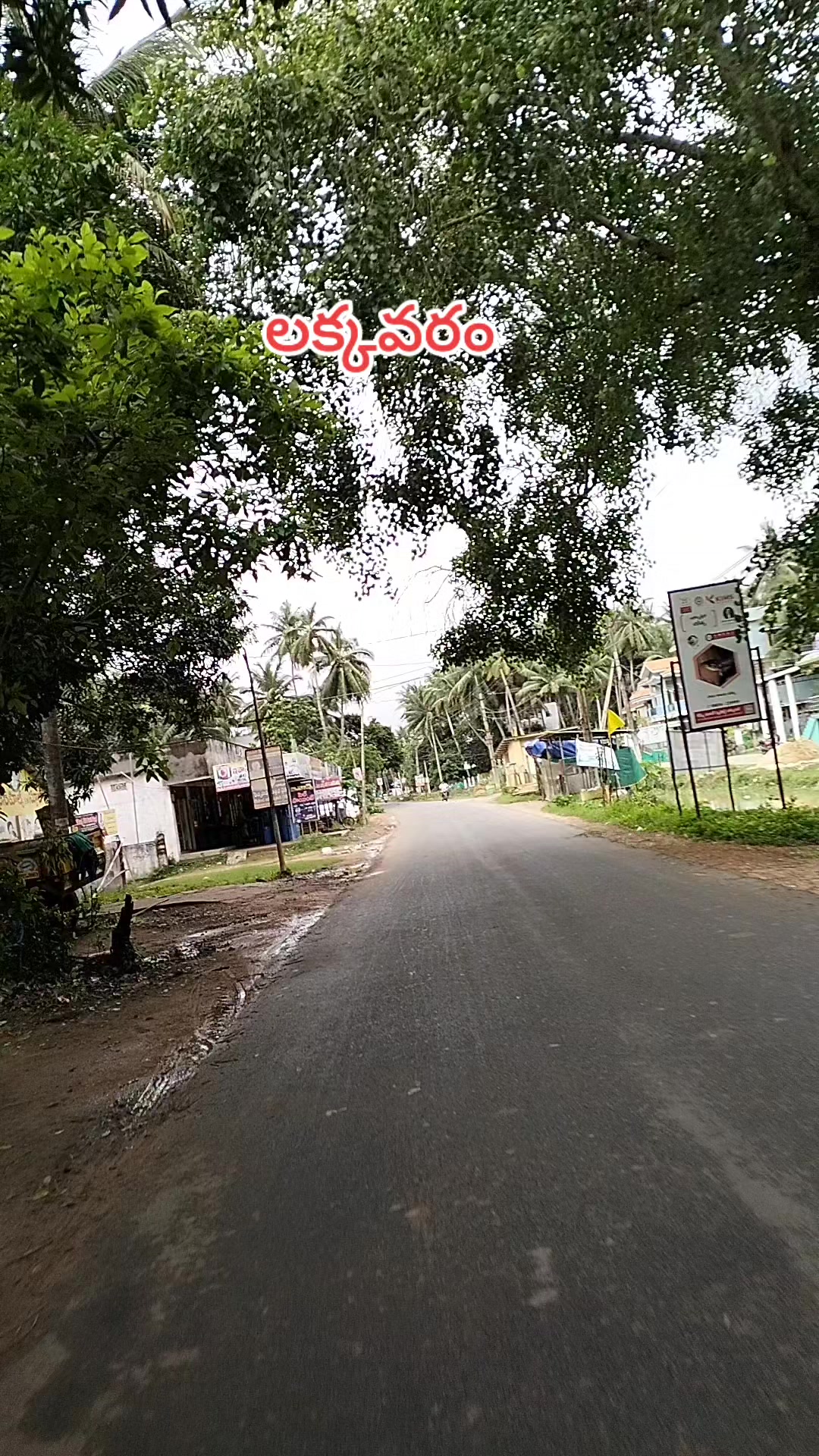 @🖤రాము 🖤బట్టెలంక కుర్రోడు🖤