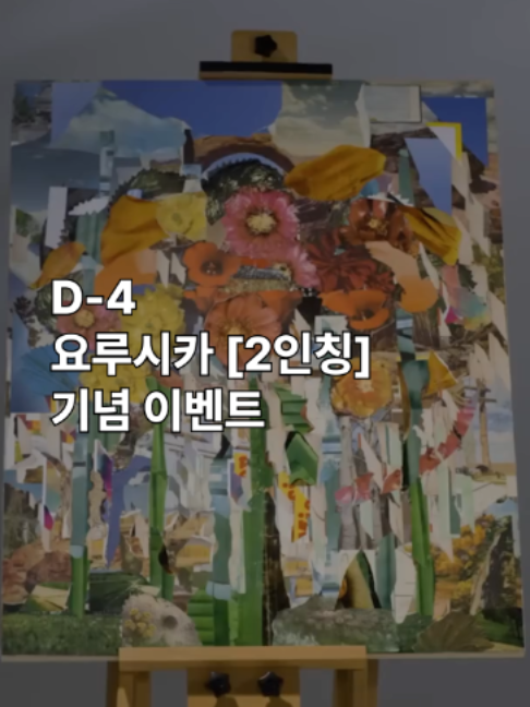 @유니버설뮤직코리아