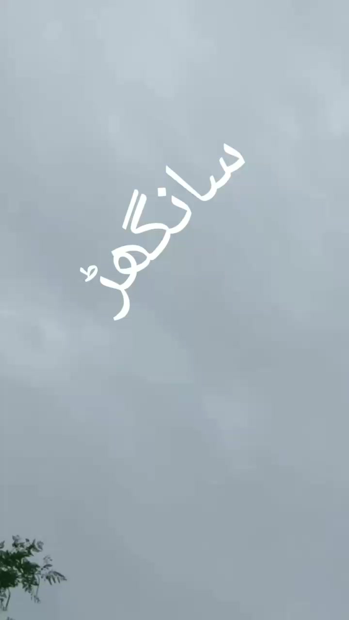 @Khaskheli 💔💔💔🥹🥹