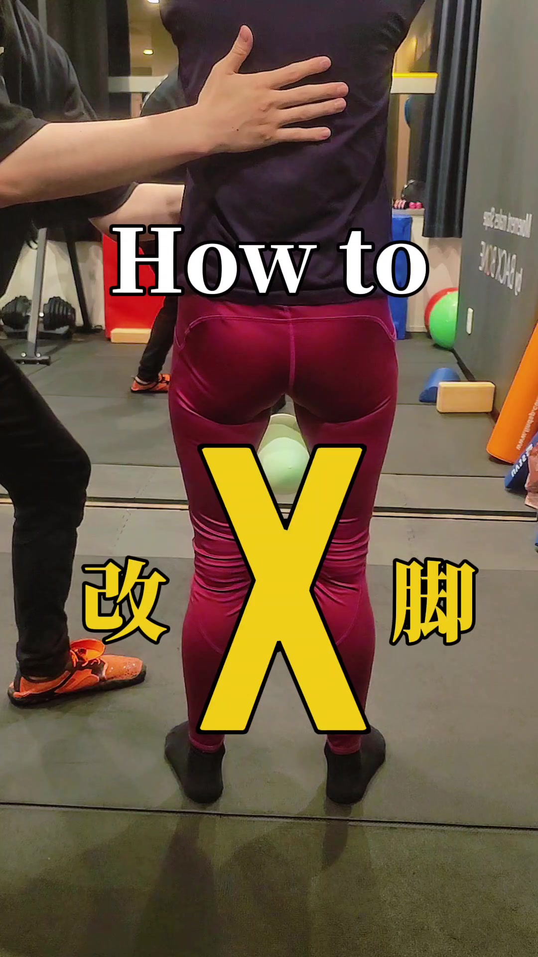 @Yoshi.K【骨格矯正専門 整骨院 BACK BONE】