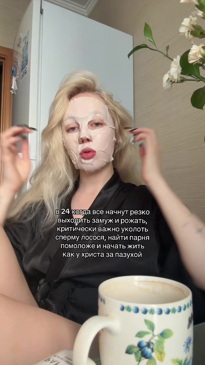 @NASTYA