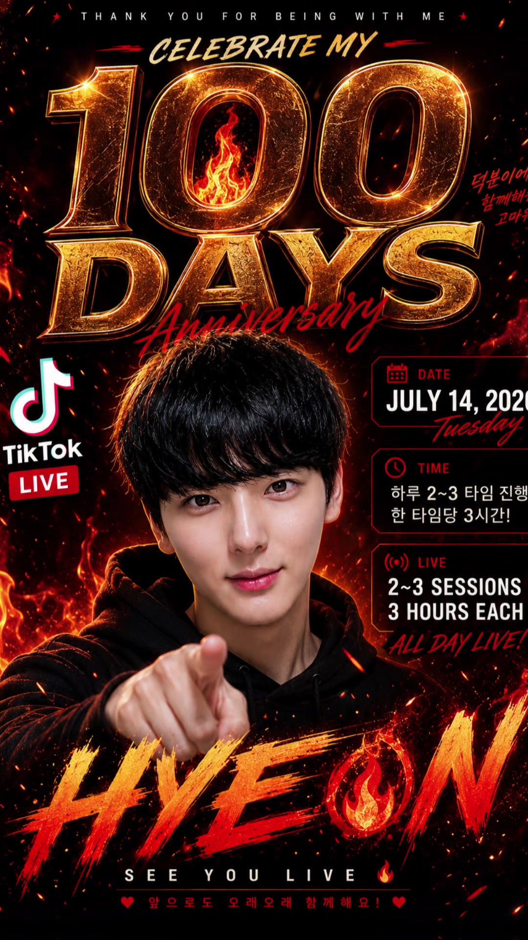 @🔥hyeon_ฮยอน🔥