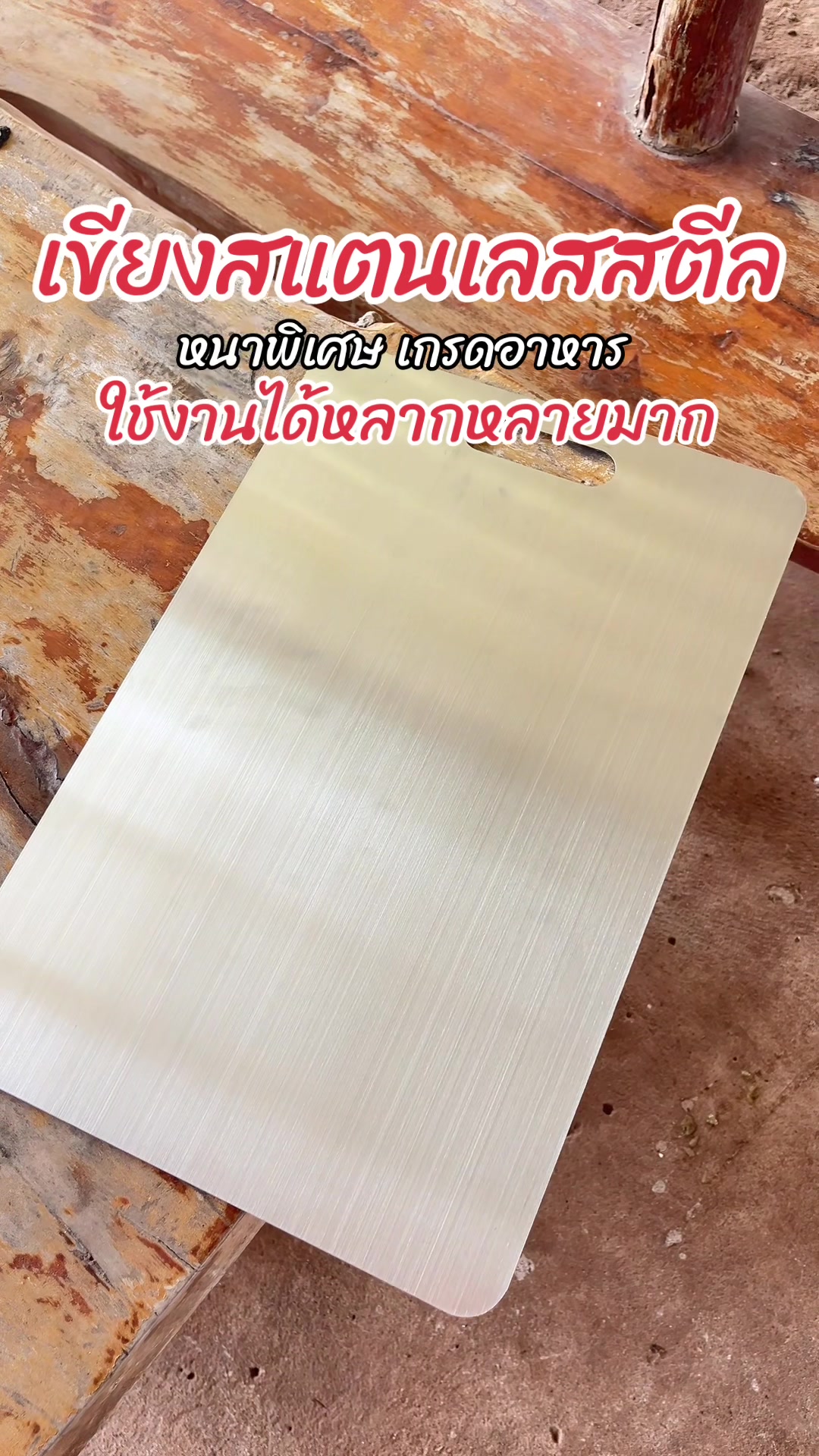 @พิกัดของดีราคาถูก
