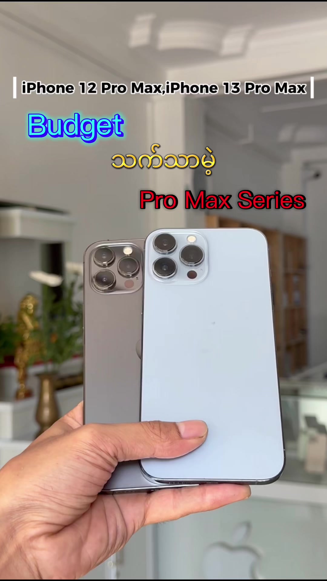 @I Crave  PremiumSecond Mobile