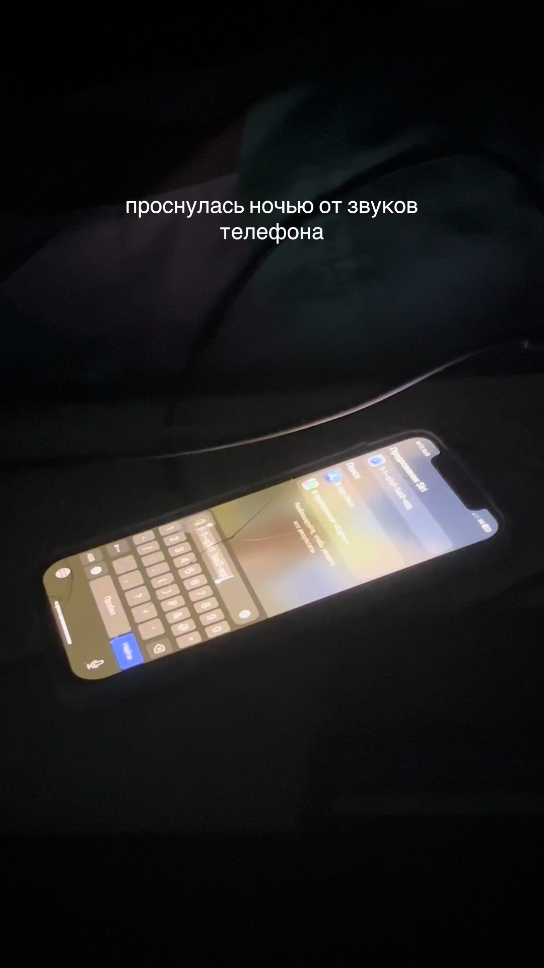 @ташечка я🪷