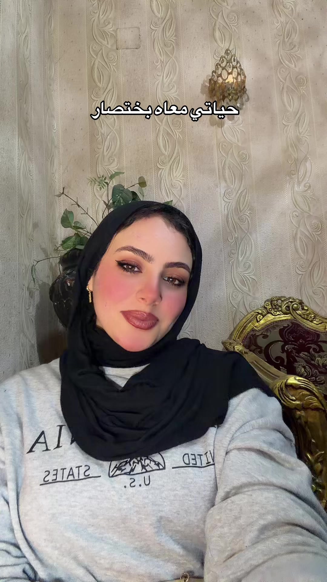 @Yasmine 🌸