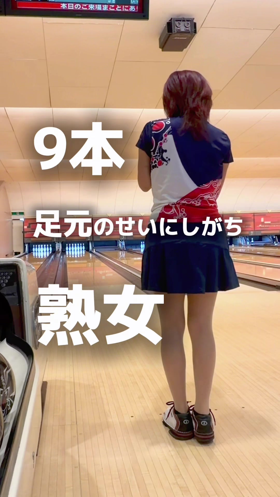 @熟女アマボウラーshinorin♡