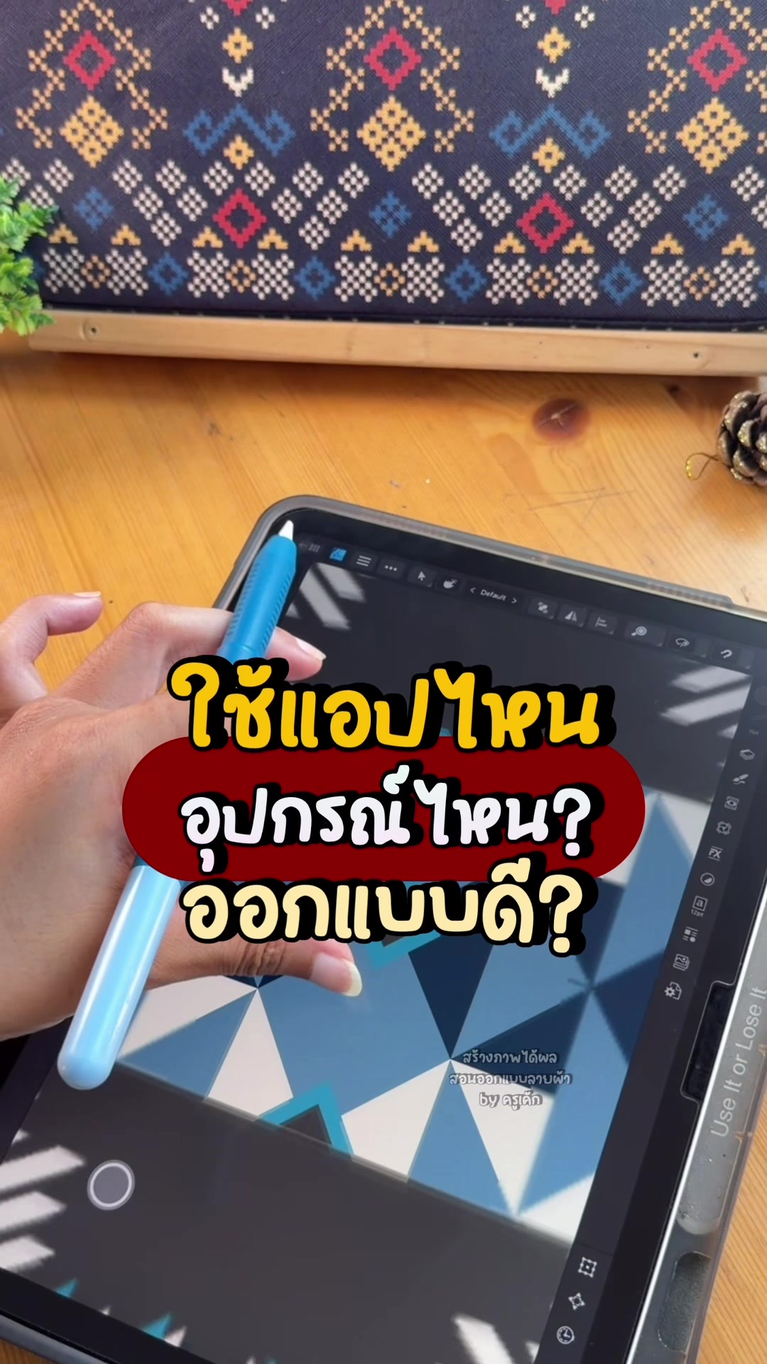 @สร้างภาพได้ผล