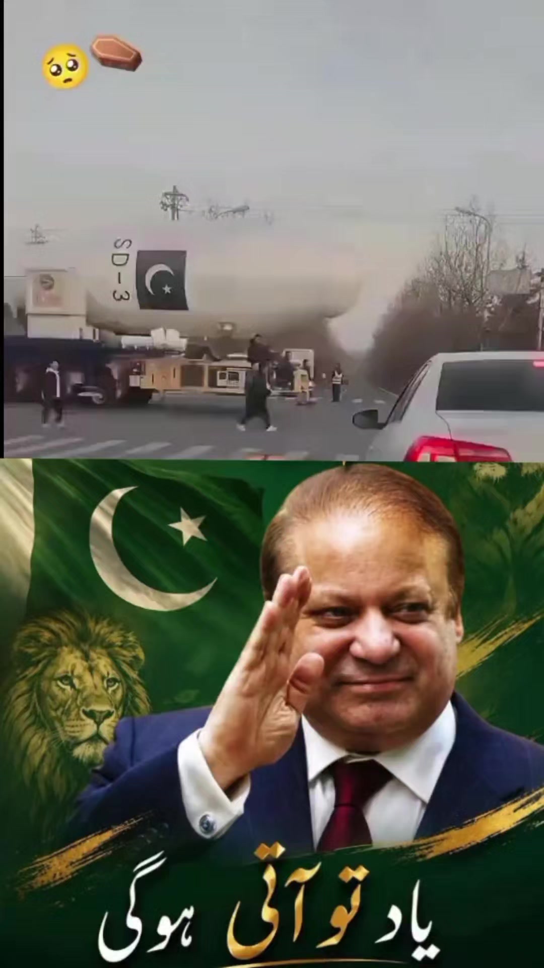 @Asifali