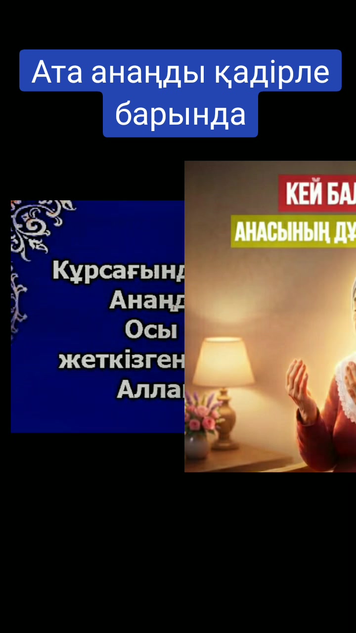 @Тойгул