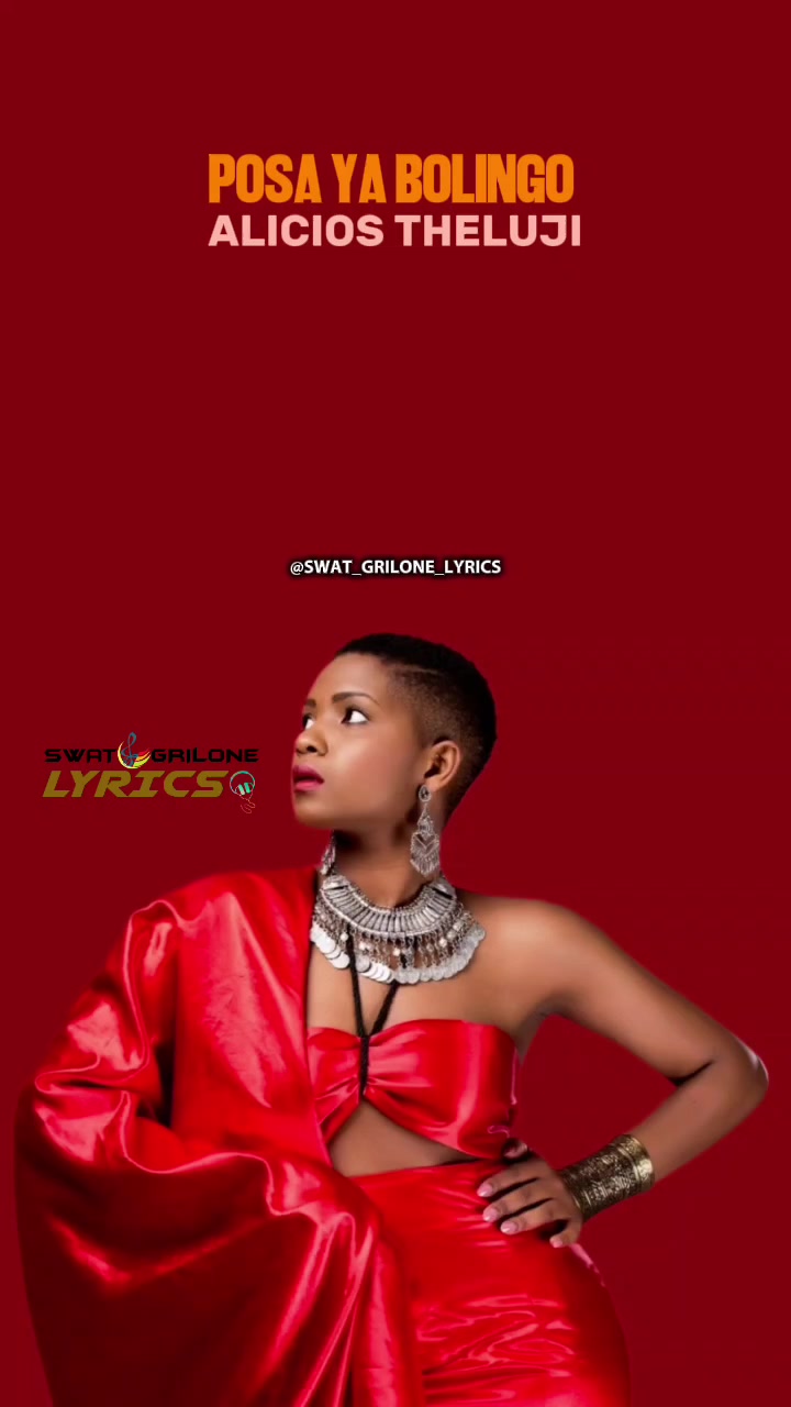 @SWAT___GRILONE___LYRICS
