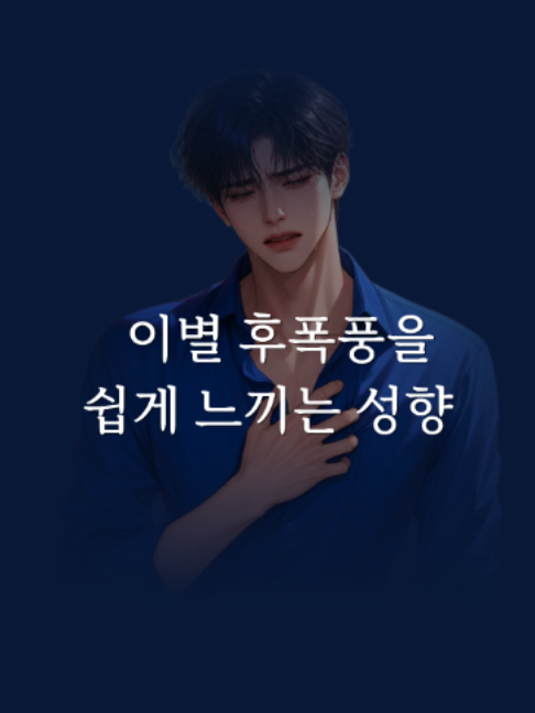 @연애언어