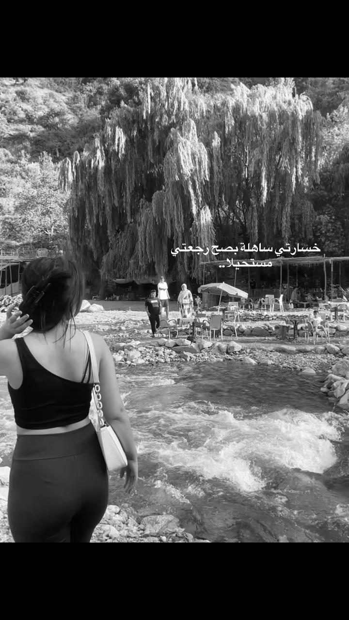 @إيمان💋🫀