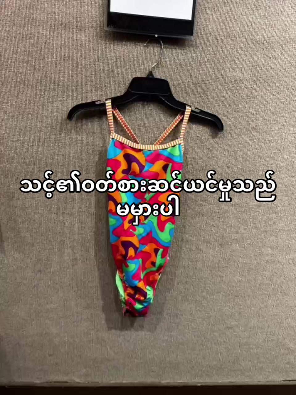 @Gabriel_Burmese