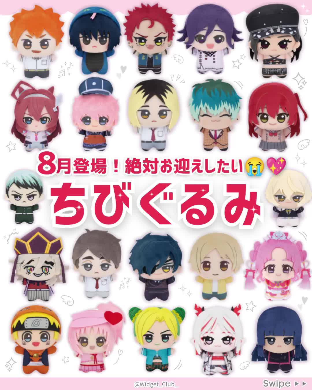 @ホーム画面カスタマイズアプリWidgetClub