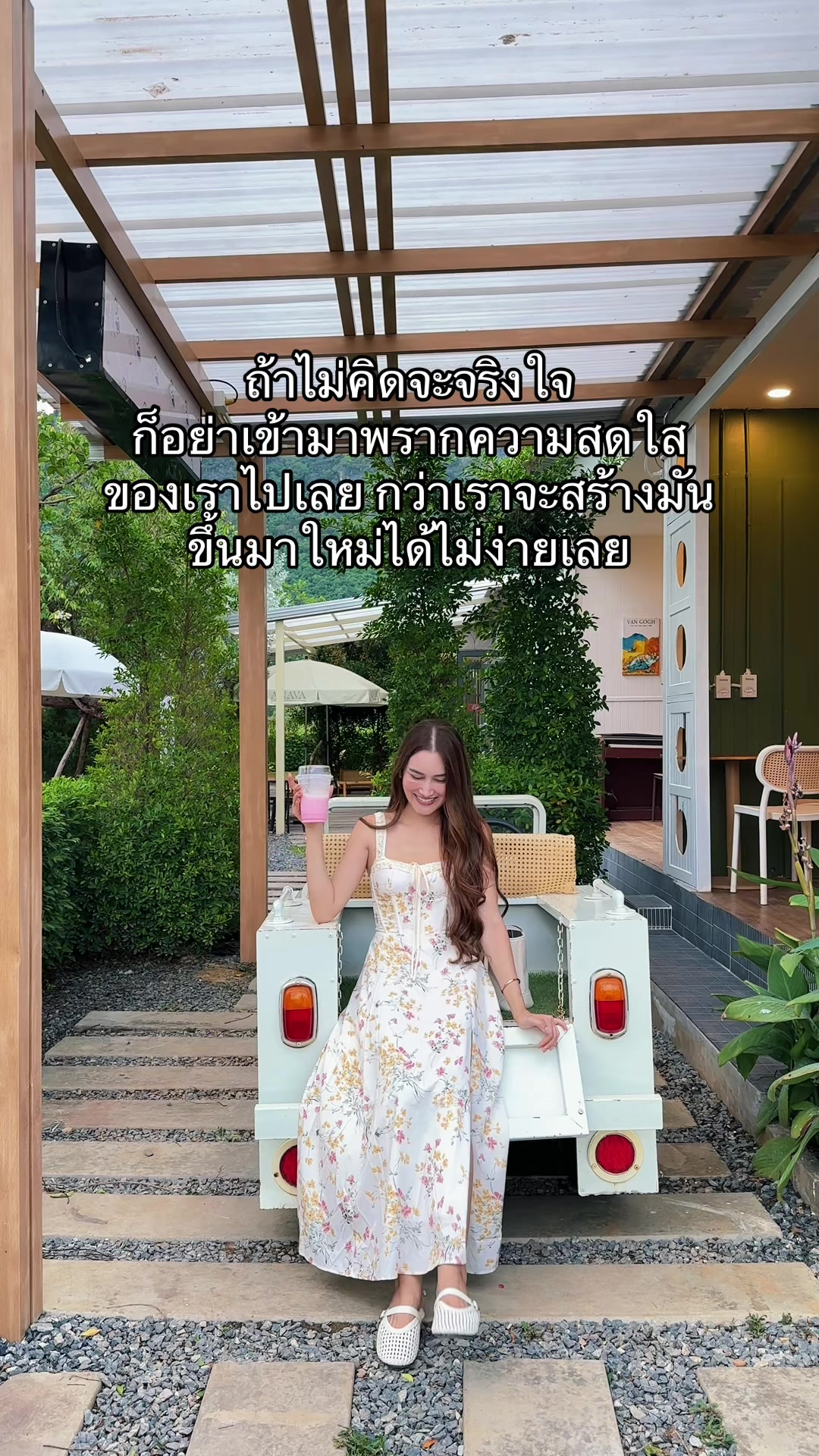 @Chaya