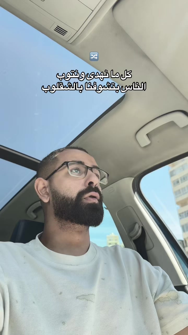 @الخاال محترم دلوقتي