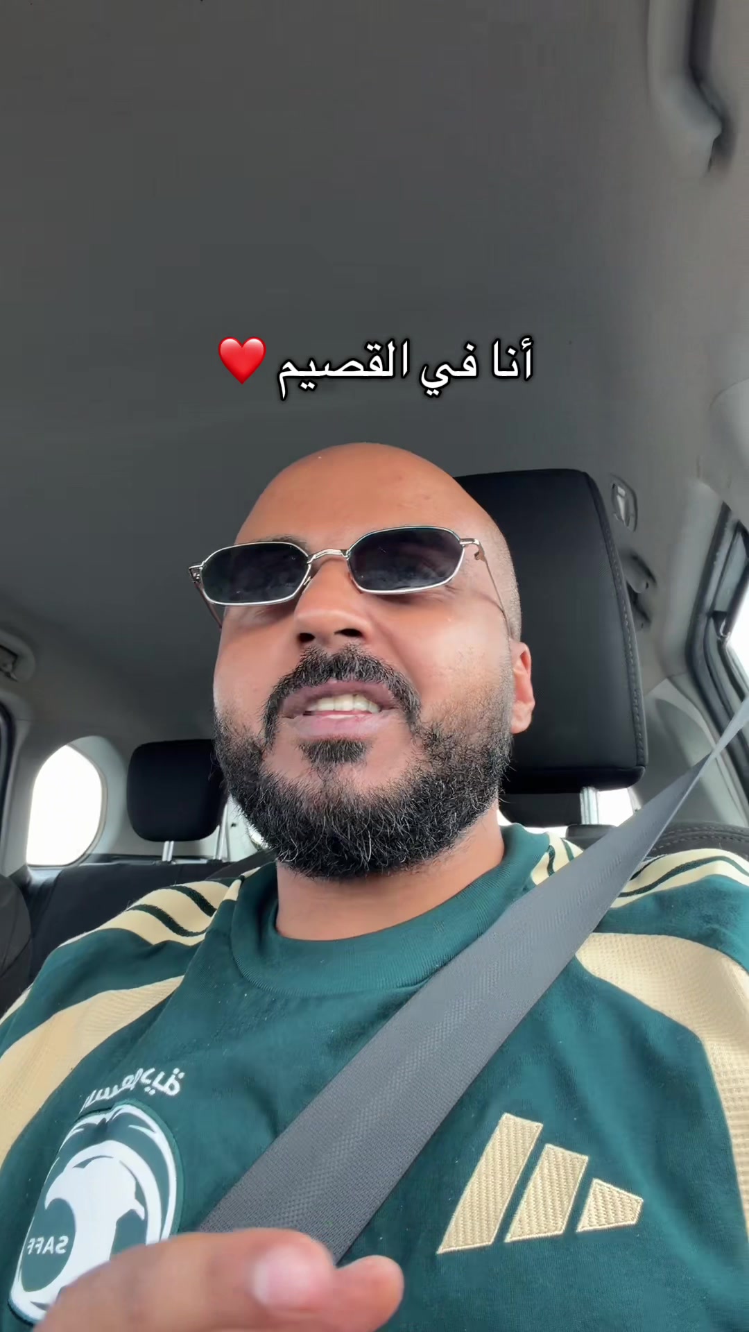 @Senan 🇸🇦