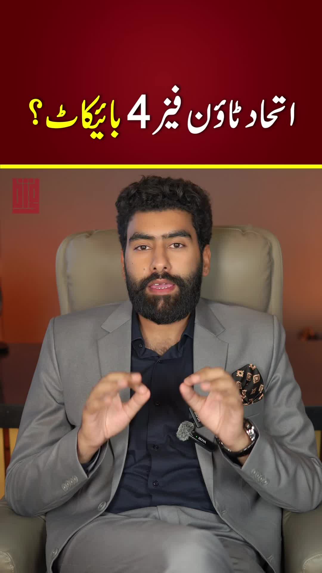 @Sikandar Zaman