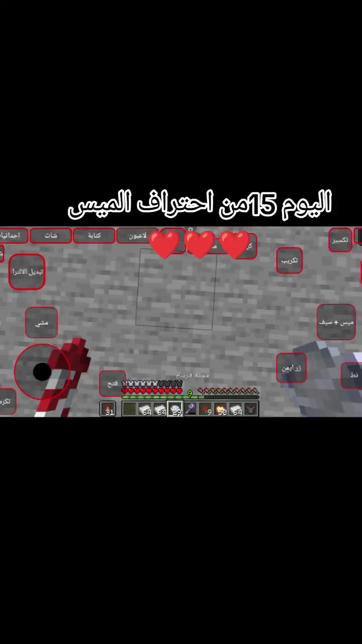@مدريد