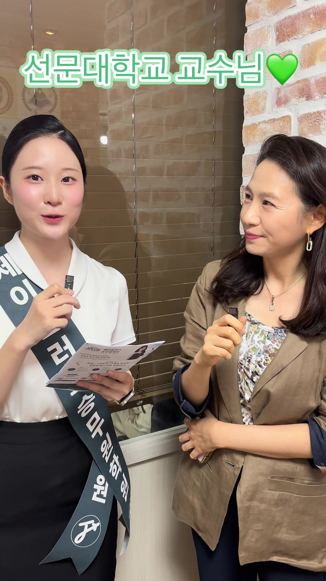 @제이플러스승무원학원