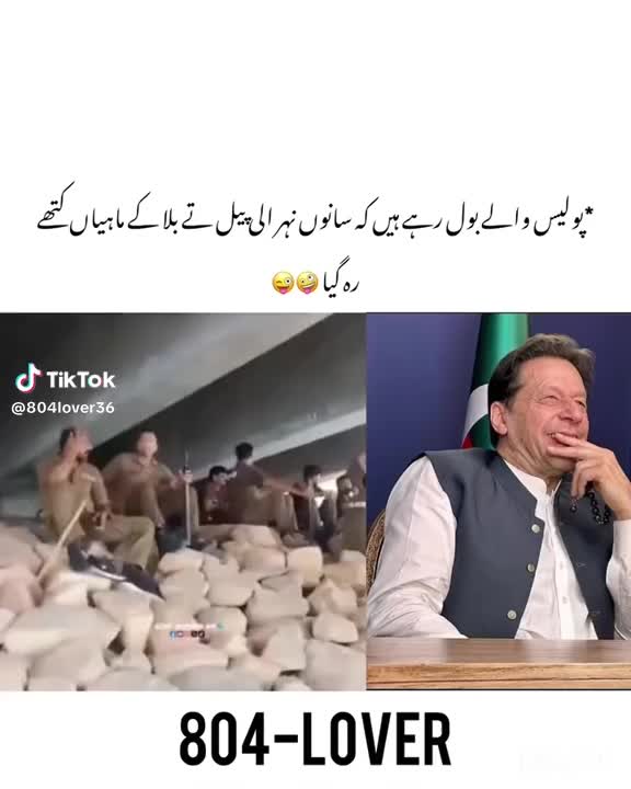 @راجپوت 804