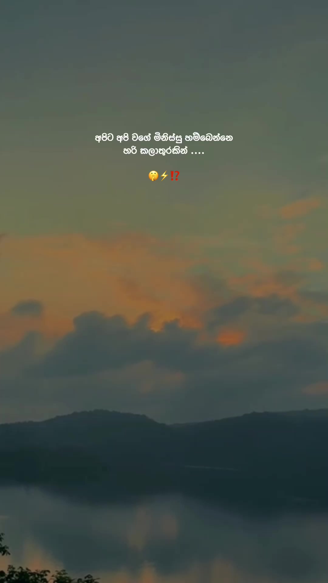 @𝙎𝙝𝙚𝙣 ❕
