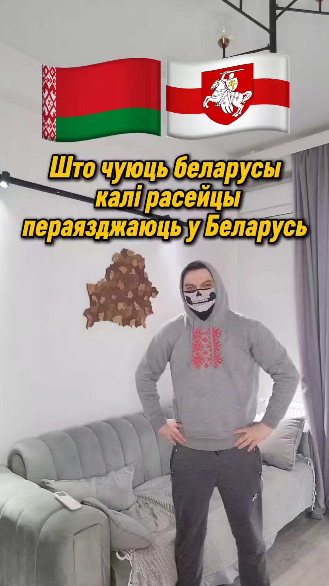 @Бог Сцягаў