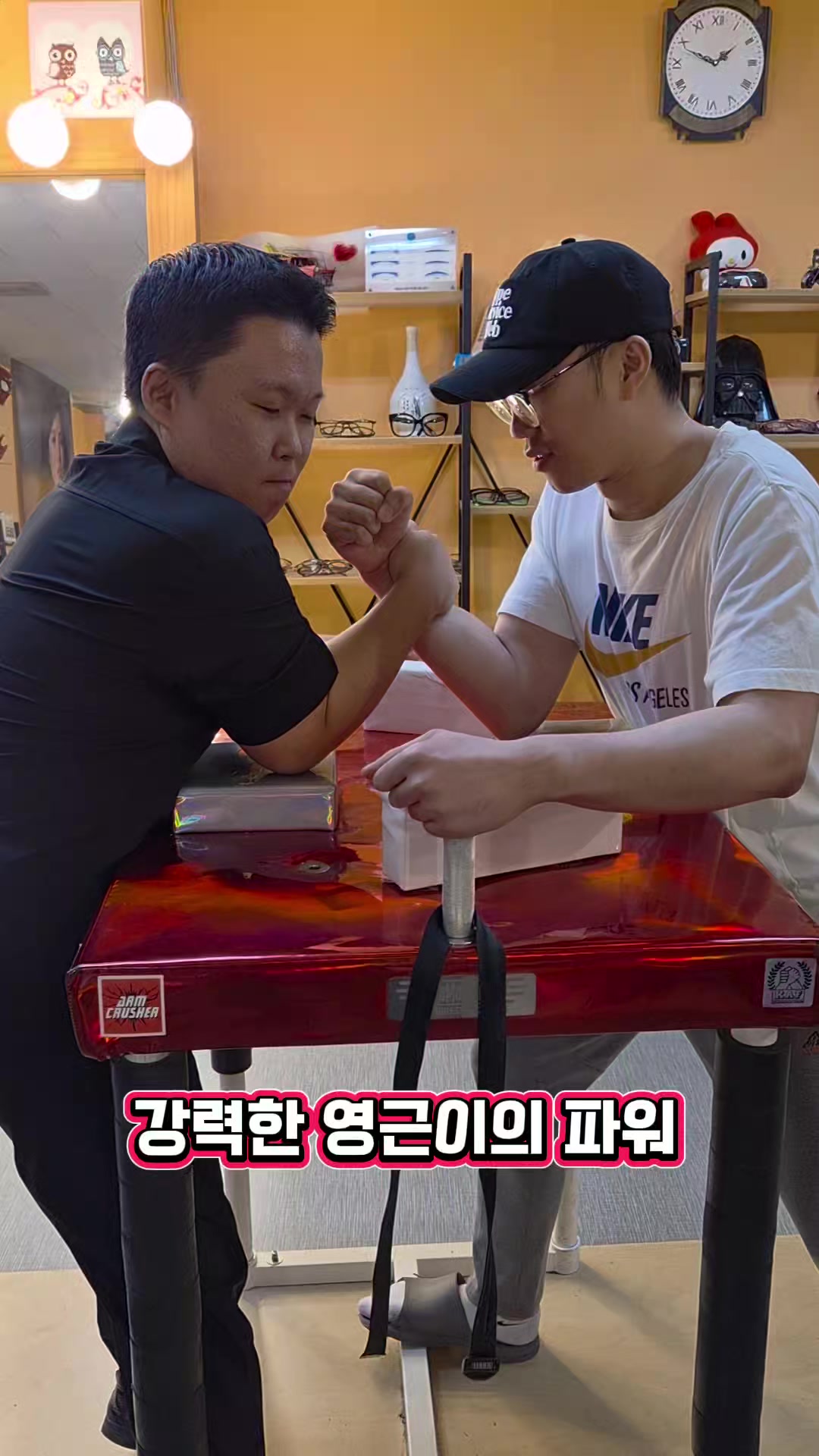 @팔씨름왕
