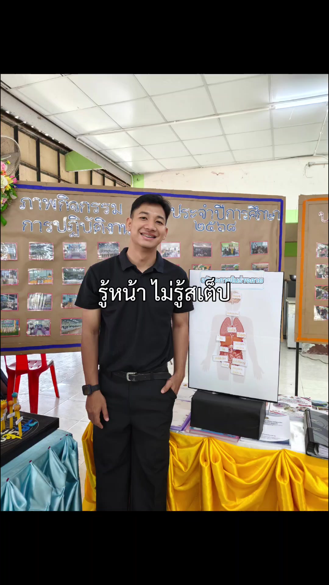 @ธนูทวยคงควรคอย