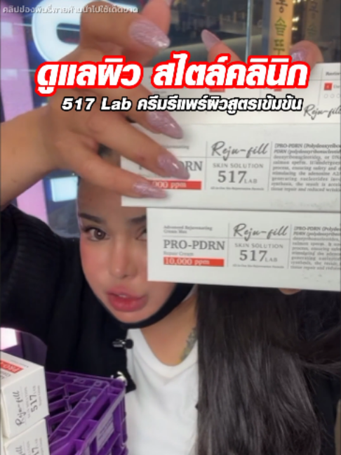 @พิมรี่พายขายทุกอย่าง