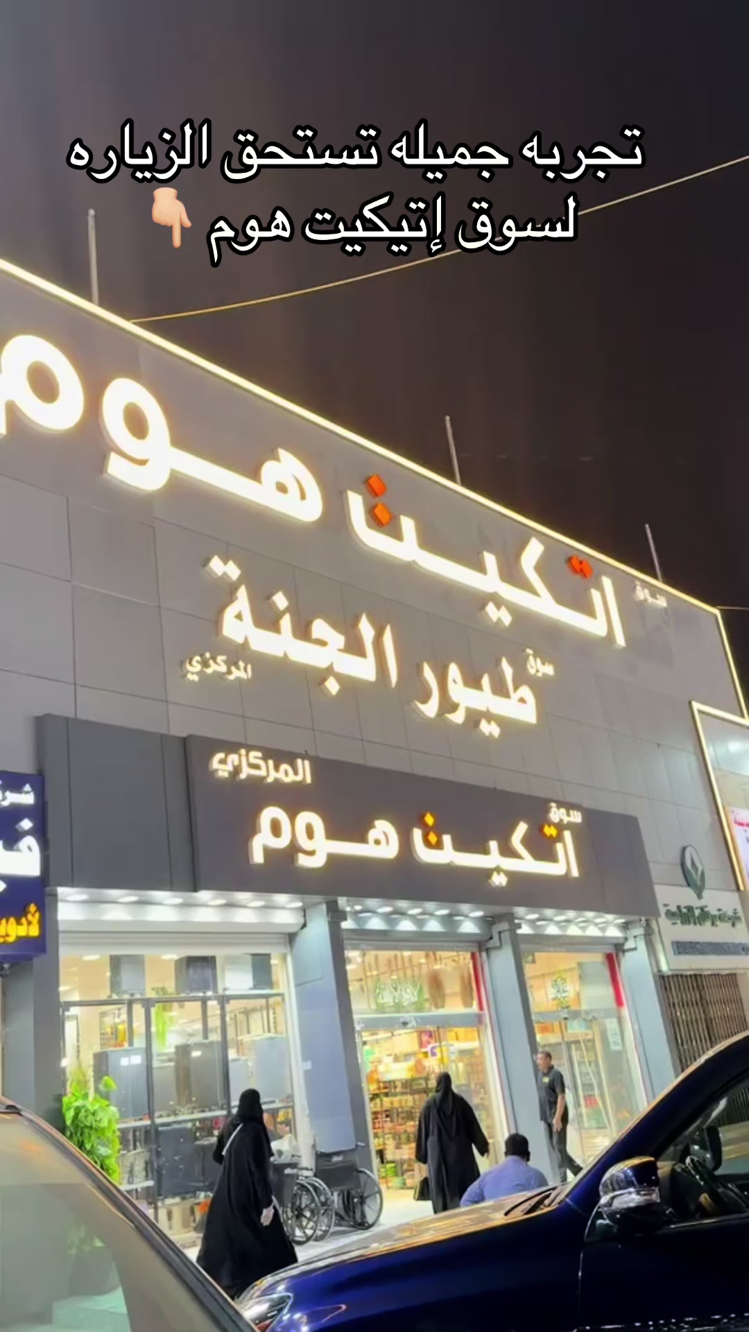 @مزززنه 🌧️✨🇰🇼🫶🏼👉🏻