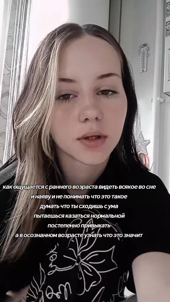 @кристи
