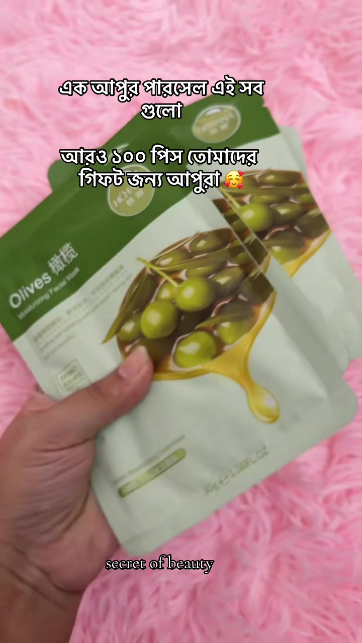 @secret of beauty