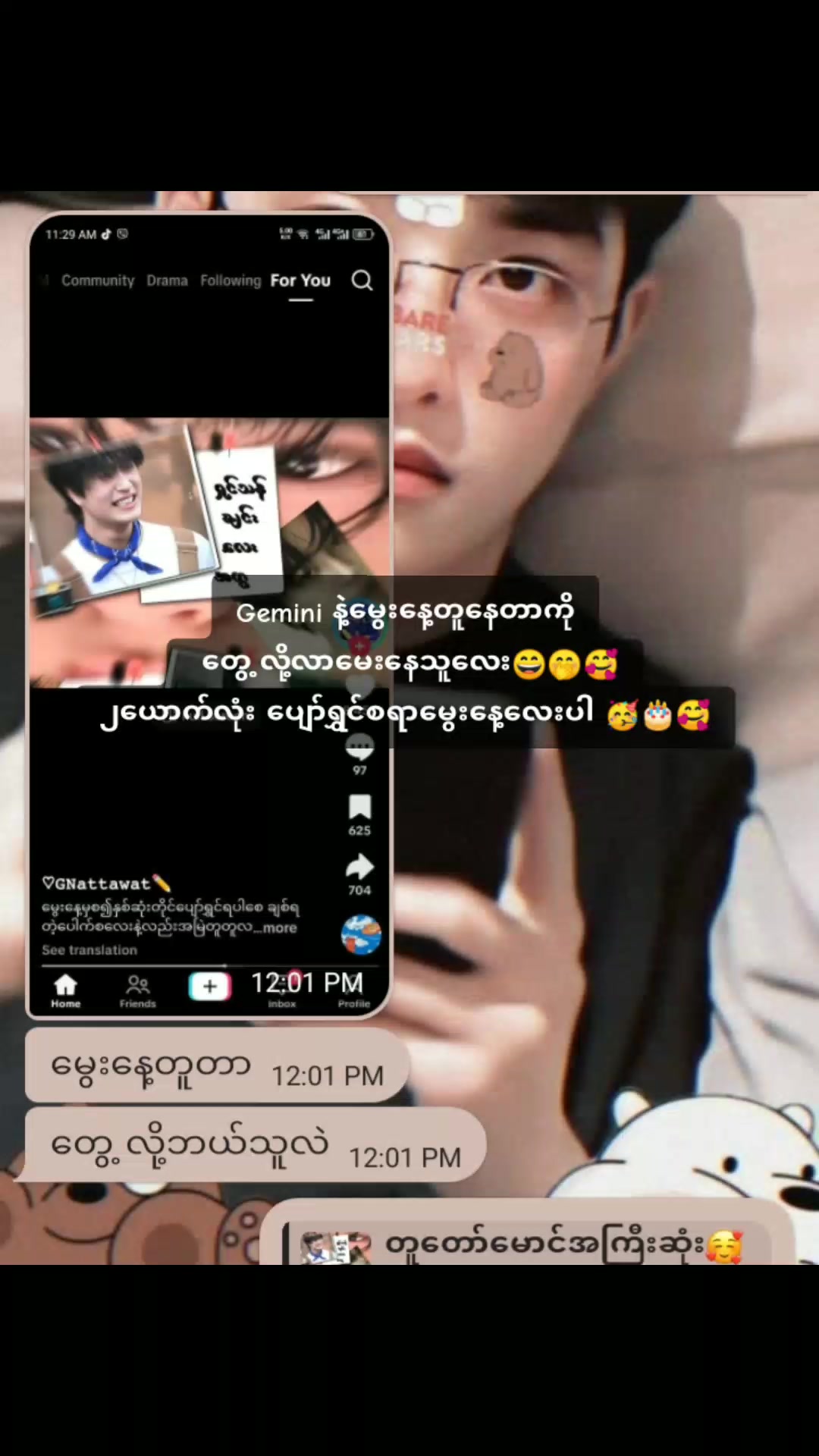 @dkslovelovelay 88