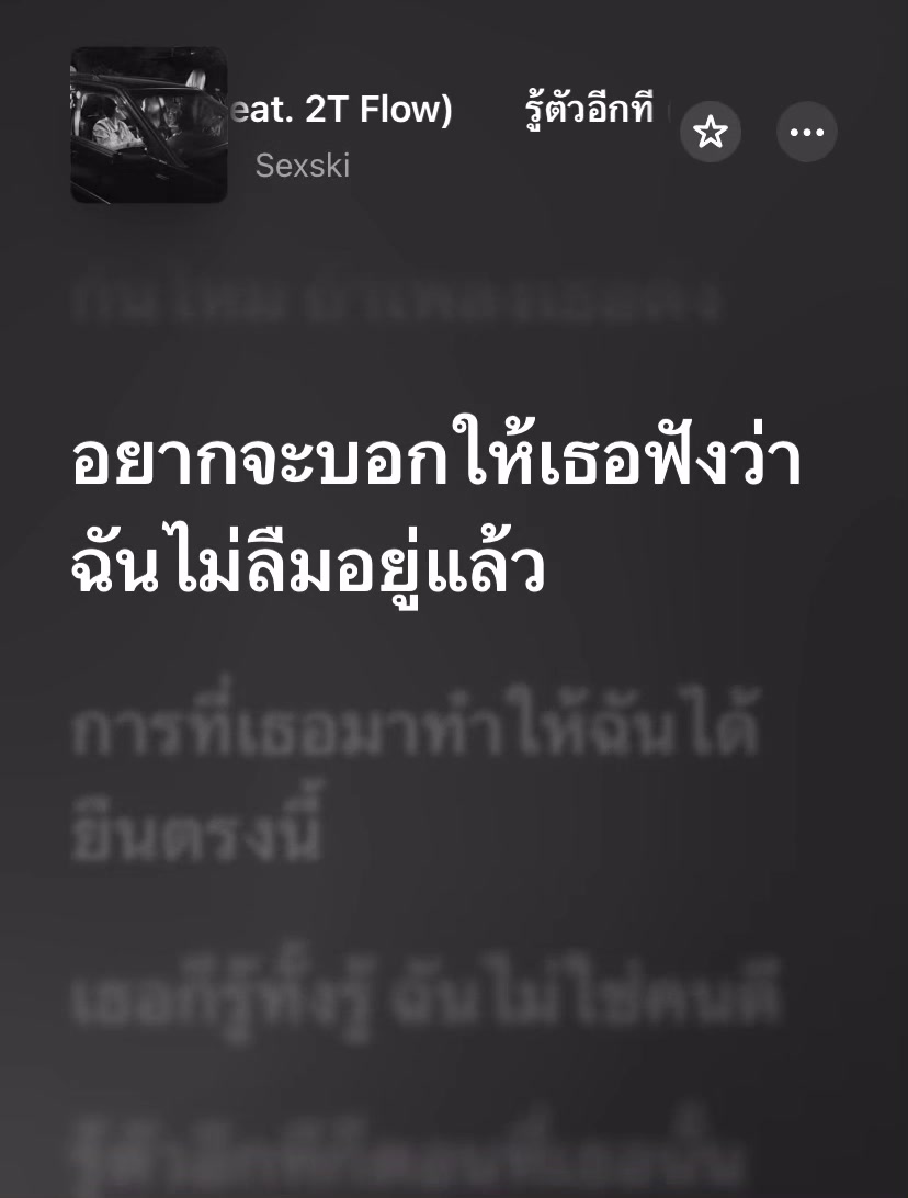 @ꜱᴏɴɢ