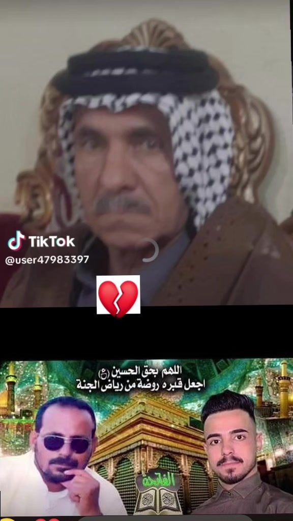 @مسك الختام