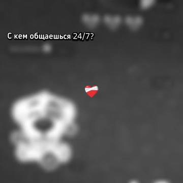 @Кареглазая