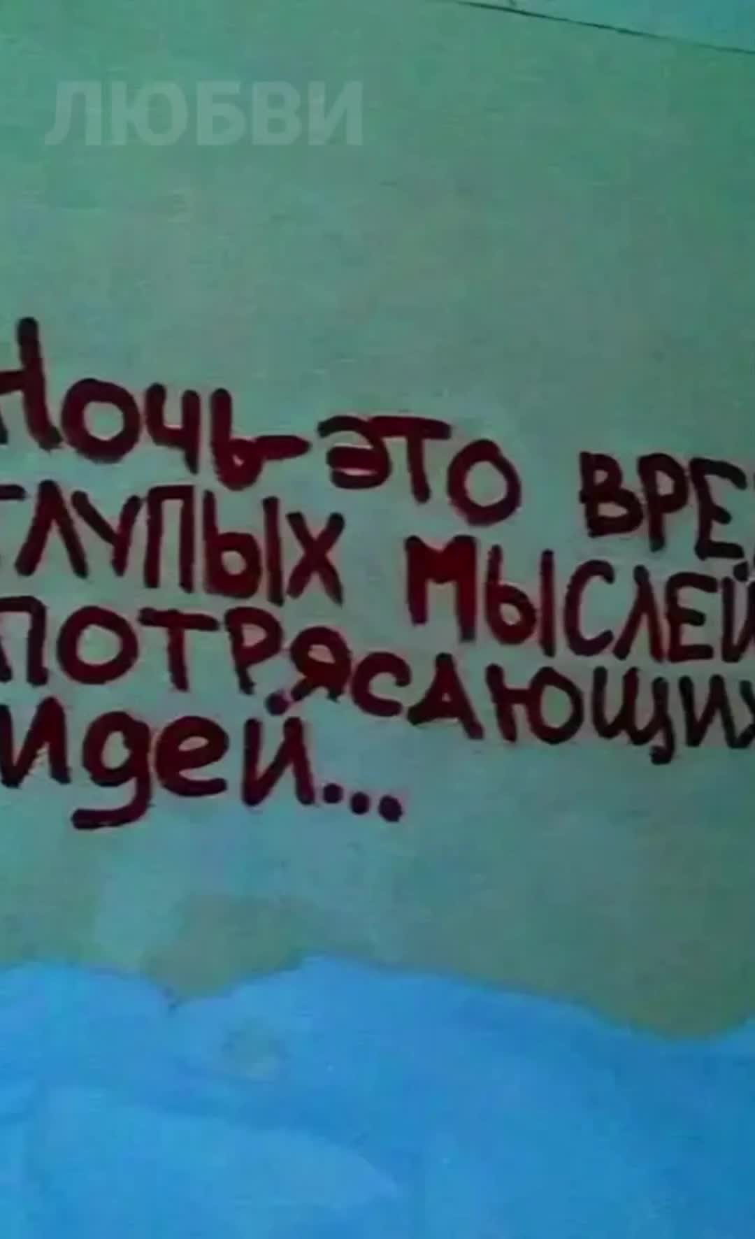 @Руслан