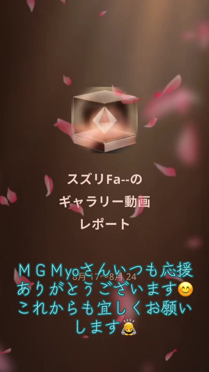 @ã¹ãºãªFaðð