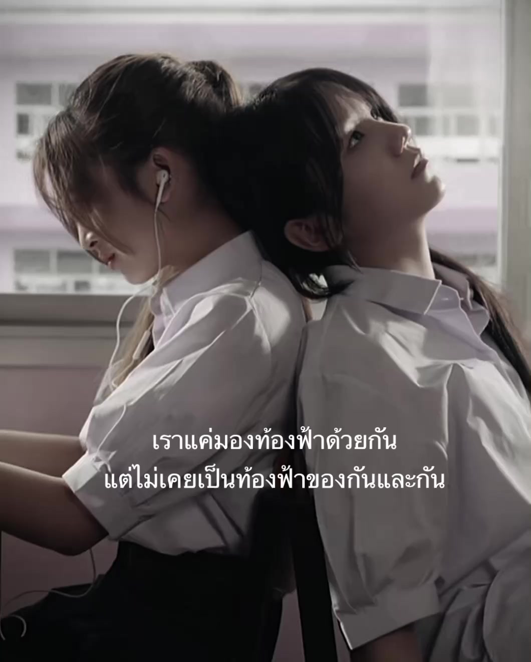 @โซดาป๊อป🔥