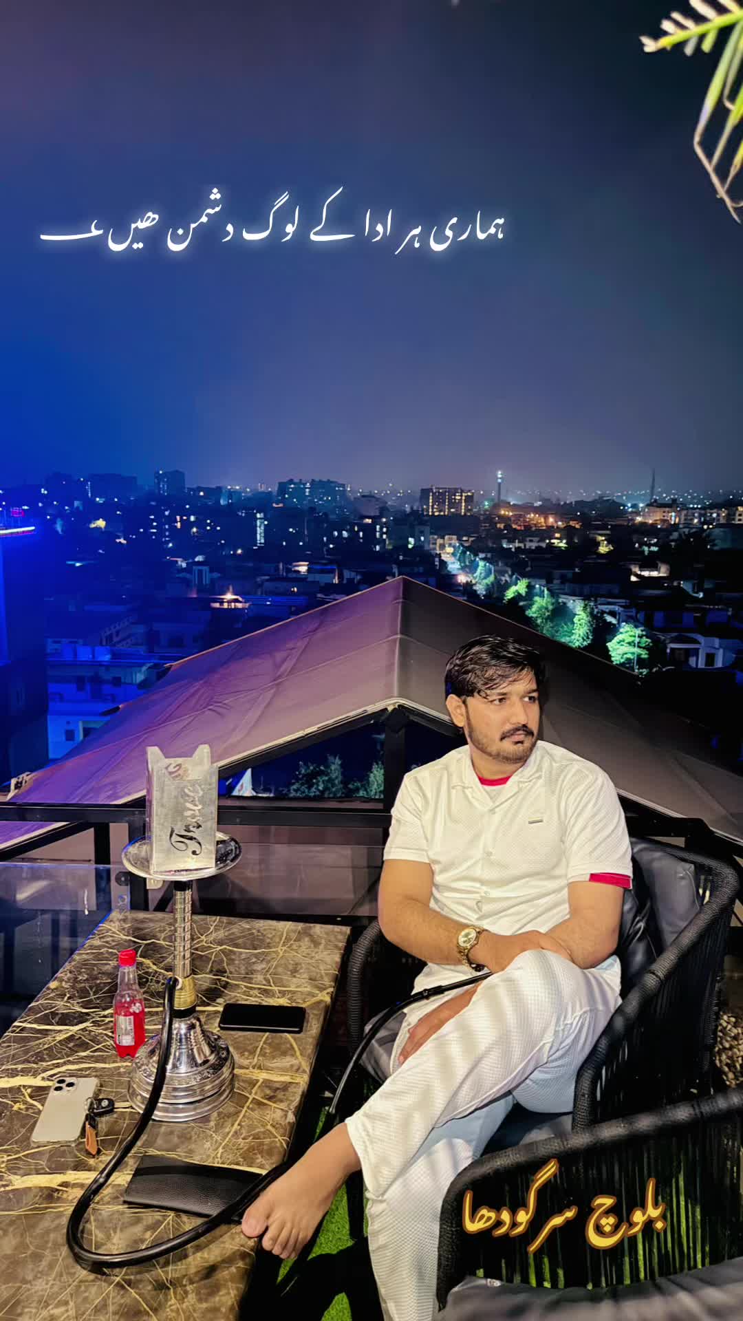 @بلوچ 92چک🔥
