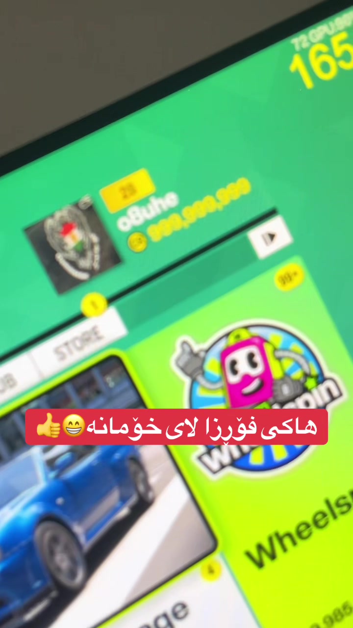 @هاکی فۆرزا هۆرایزن 6