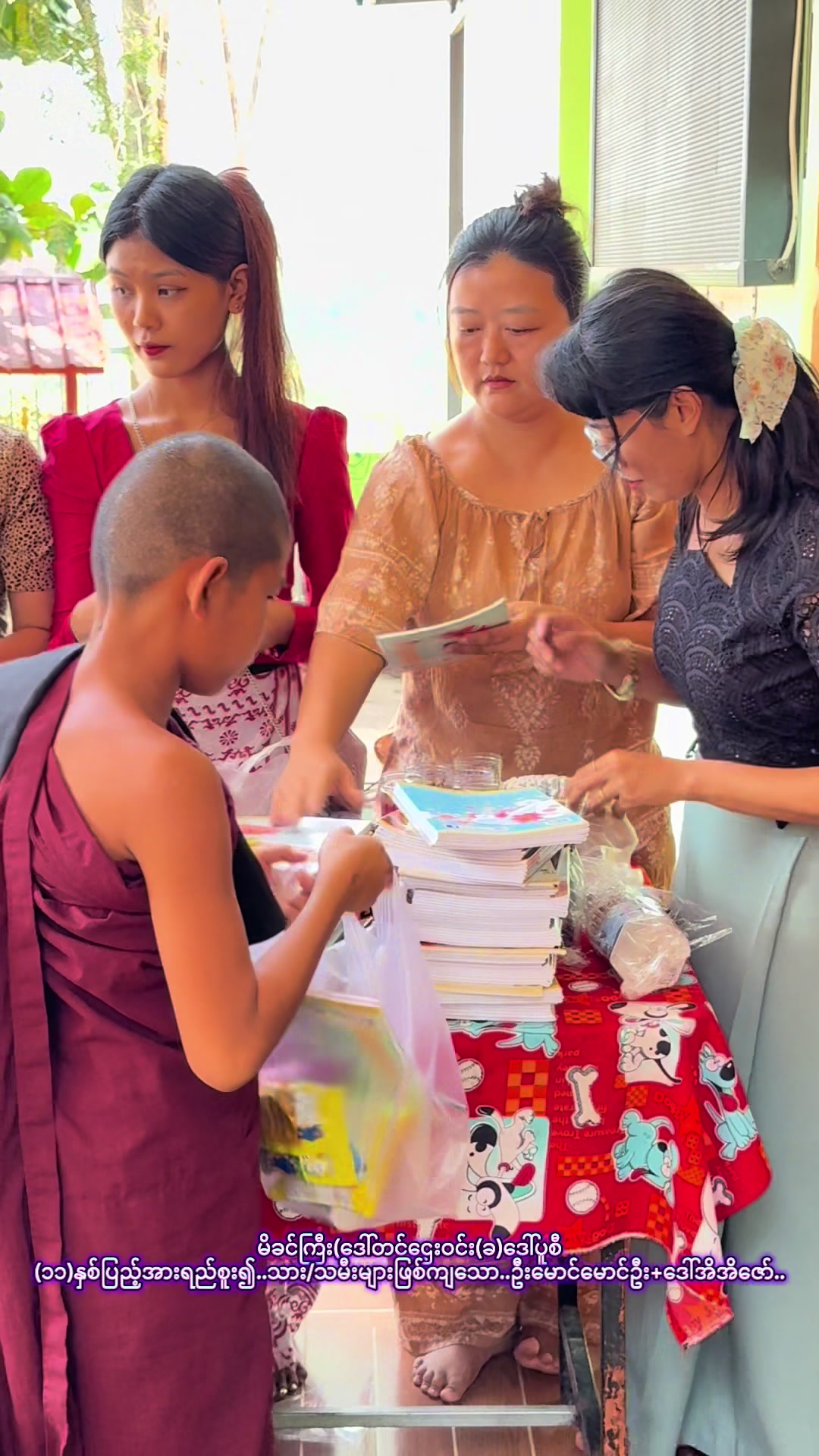 @ဇေတ၀န်