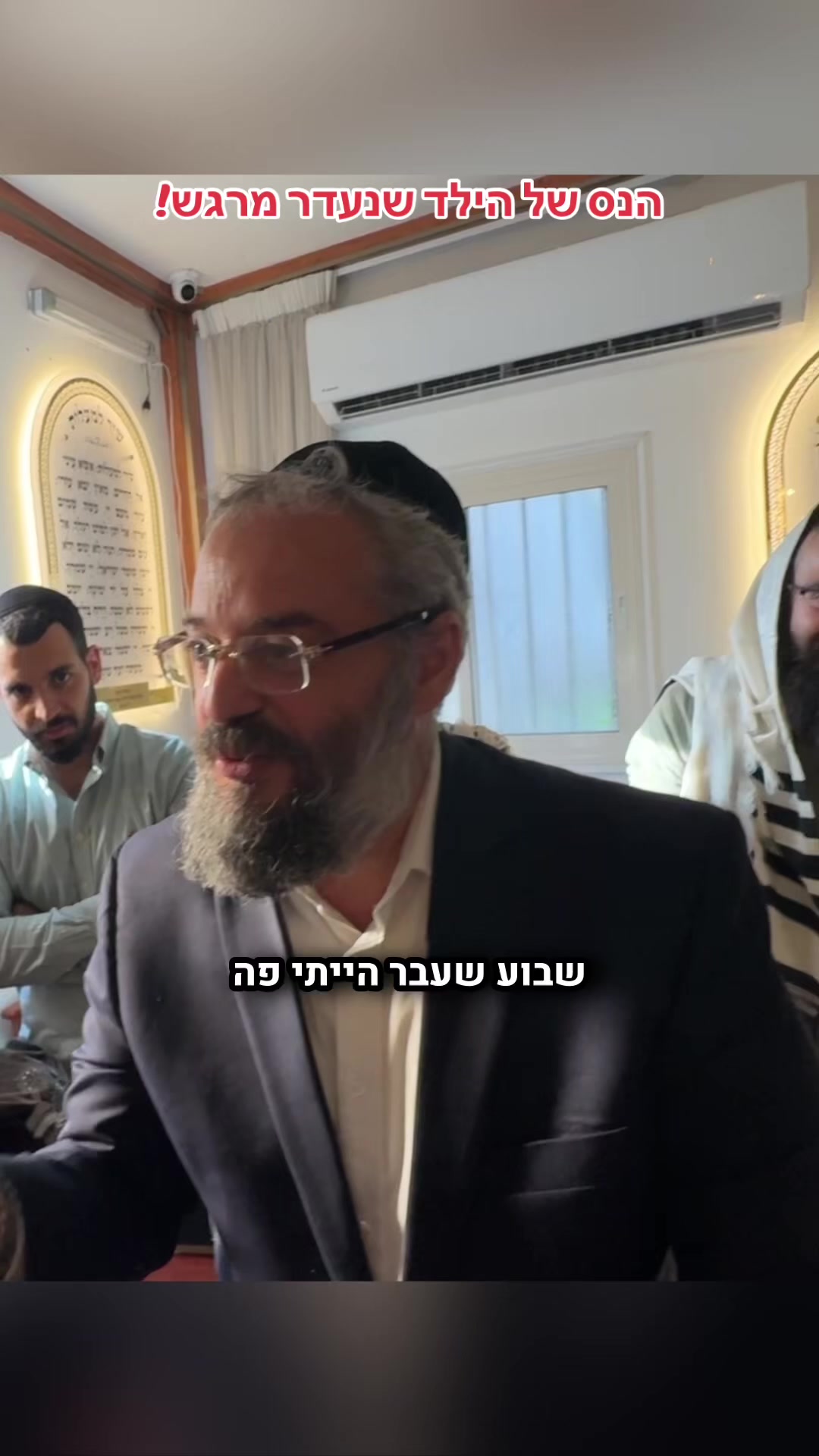 @הינוקא העמוד הרישמי