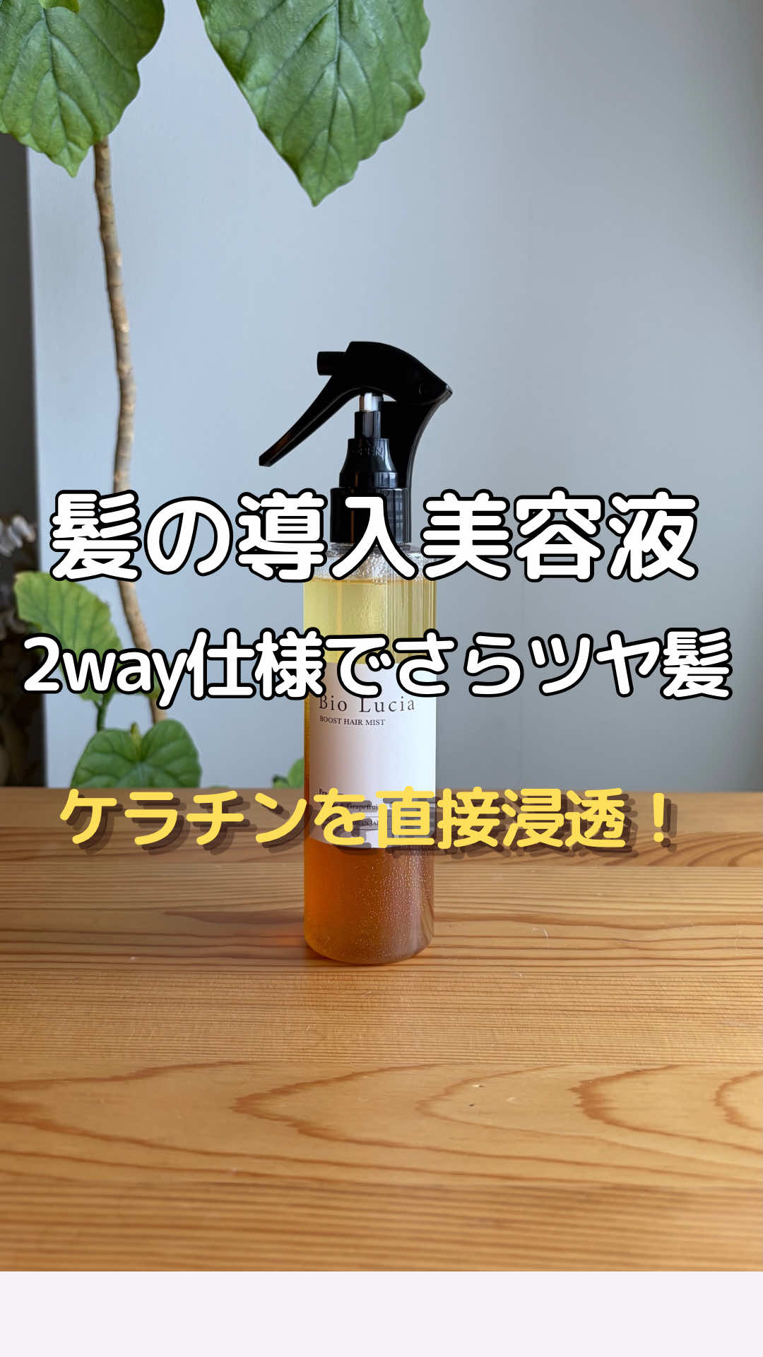 @みつき