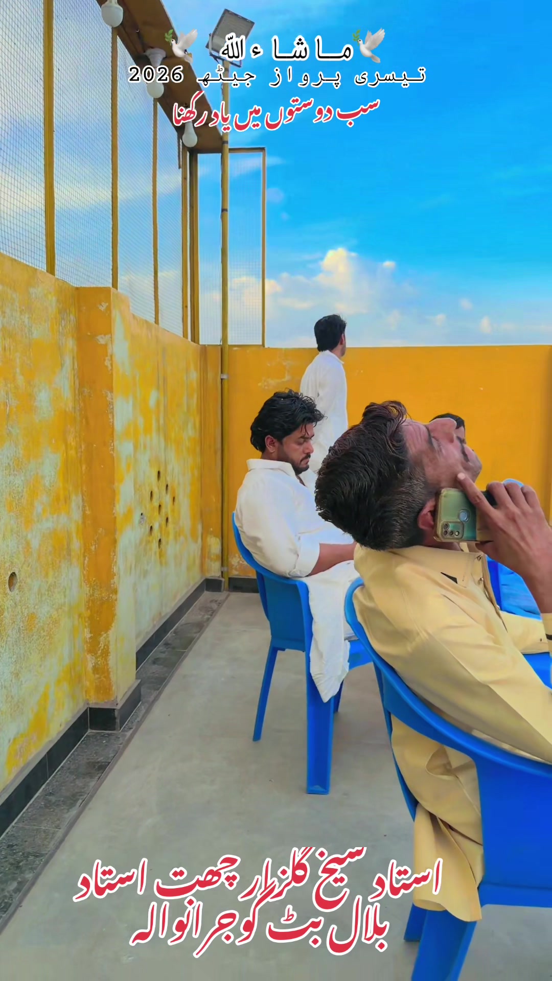 @Ustad Bilal Butt