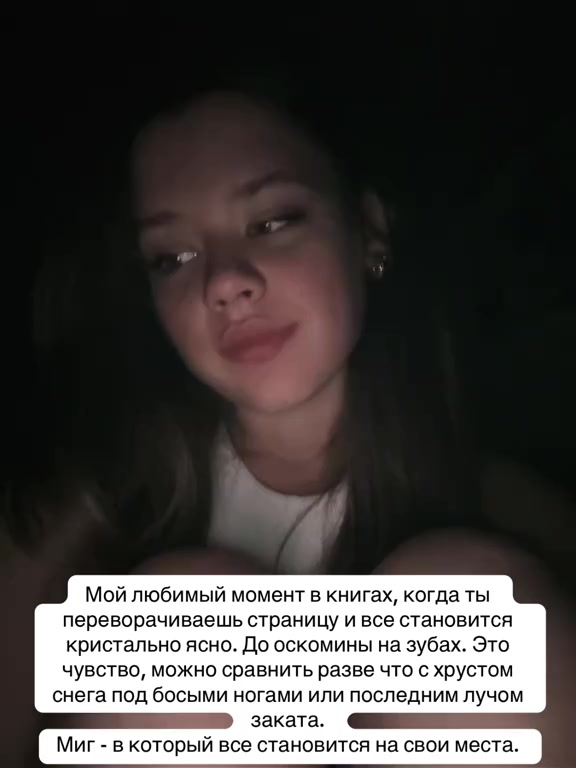 @Крошка от хлеба
